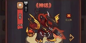 咸鱼之王机甲吕布兑换码一览