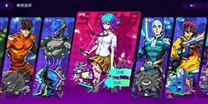 霓虹深渊无限新手适合哪个角色