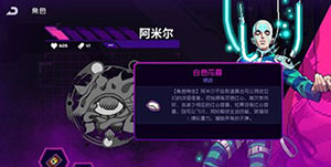 霓虹深渊无限哪个人物厉害