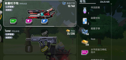 香肠派对兑换码2022永久有效