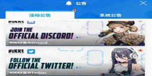 nikke胜利女神11月份兑换码最新