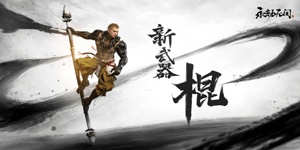 永劫无间玲珑宝莲保底机制次数是多少