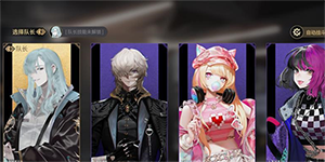 非匿名指令节奏榜一览