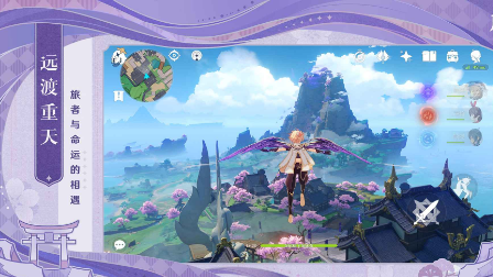 原神福利码在哪兑换