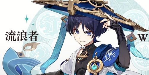 原神3.3前瞻直播在哪看