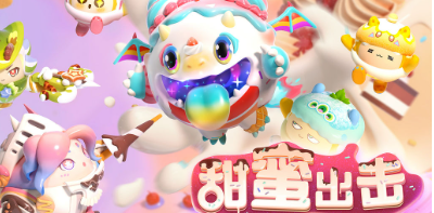 蛋仔派对兑换码在哪里输入