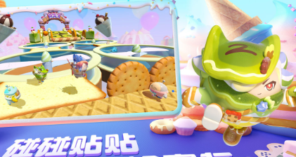 蛋仔派对潮流纤维可以干什么