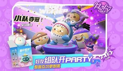 蛋仔派对礼包兑换码2022