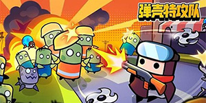 弹壳特攻队2022武器排名一览