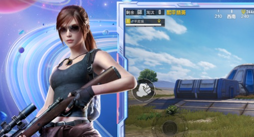 和平精英段位等级顺序