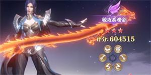 斗罗大陆魂师对决12月礼包码一览