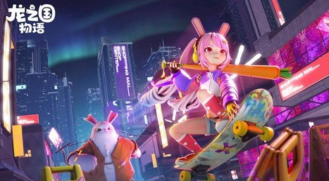 龙之国物语兑换码2022