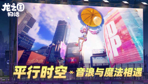 龙之国物语什么职业好