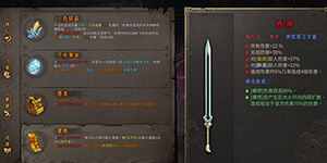 暖雪手游最强流派是什么