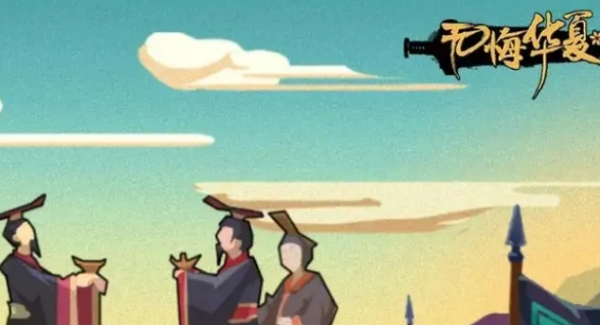 无悔华夏的兽巢有什么用