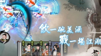 千古江湖梦如何提升声望