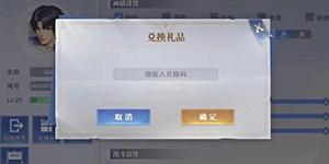 斗罗大陆魂师对决1万钻石激活码一览