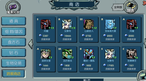 魔之谷礼包激活码有哪些