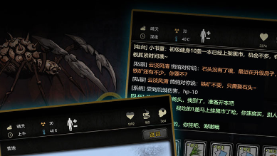 重建家园为什么去不了居民楼