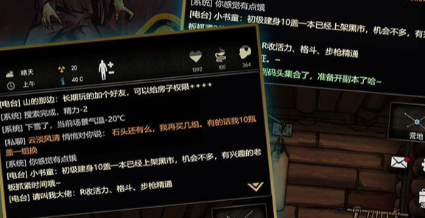 重建家园木工怎么升级