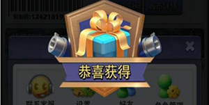 口袋奇兵5000钻石礼包码一览