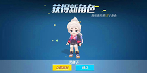 逃跑吧少年点券兑换码一览