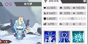 使魔计划强度排行一览