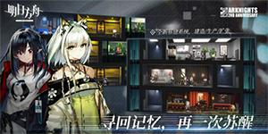 明日方舟2022干员强度排行一览