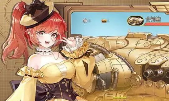 空之要塞启航通讯怎么选