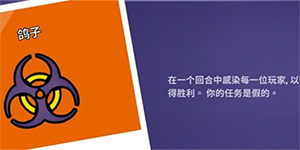鹅鸭杀鸽子胜利条件是什么