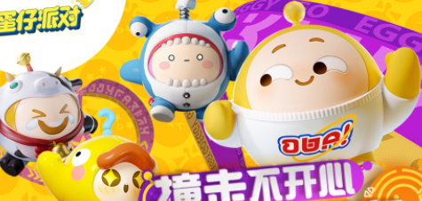 蛋仔派对的段位顺序