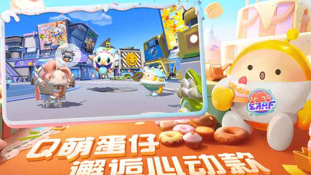 蛋仔派对的兑换码是多少