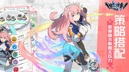 世界弹射物语兑换码大全