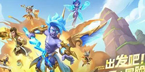 超能世界深蓝之座攻略