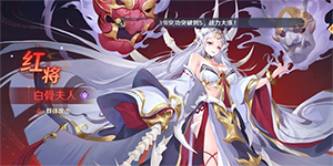 自在西游角色强度一览