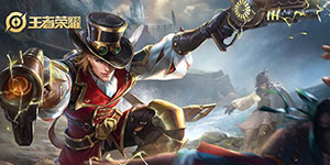 王者荣耀2023春节传说皮肤有哪些