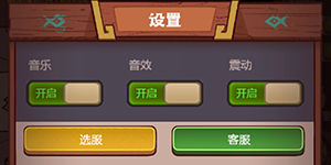 咸鱼之王2023元旦兑换码一览