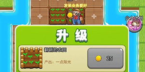 别惹农夫2023兑换码一览