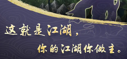 这就是江湖的巧舌如簧怎么升级