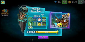 植物大战僵尸2礼包码2023一览