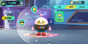 蛋仔派对2023礼包兑换码一览