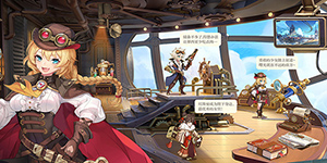 空之要塞启航30连抽兑换码一览