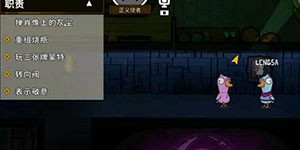 鹅鸭杀正义使者技能一览