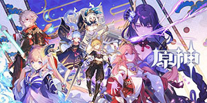 原神2023新春兑换码一览