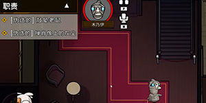 鹅鸭杀木乃伊技能一览