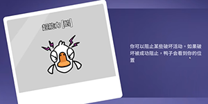 鹅鸭杀超能力技能一览