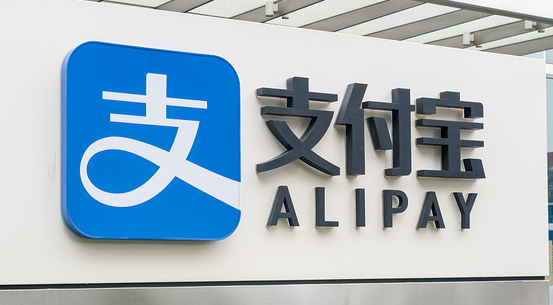 2023支付宝集福在哪里打开