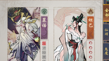 一念逍遥兑换码2023分享