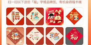 2023支付宝五福原图一览