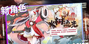 猫之城2023新年活动一览